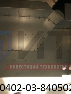Подножка двери   320402-03-8405020