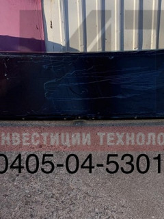 Облицовка передка нижняя 320405-04-5301022