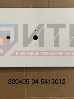 Крышка люка боковины 320405-04-5413012
