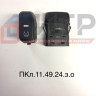 Переключатель контроля тягового усилия (ПКл.11.49.24.з.о) Ф5.3709.011-73