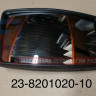 Зеркало внешнее широкоугольное 23-8201020-10