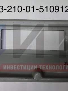 Панель облицовочная задка правая 32053-210-01-5109126