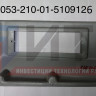 Панель облицовочная задка правая 32053-210-01-5109126