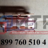 Втулка для крепления датчика АБС (медь) WABCO 899 760 510 4