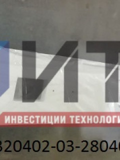 Бампер задний без кронштейнов (ПАЗ-3204) 320402-03-2804010