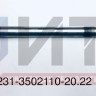 Кулак разжимной правый (L-550мм колодка 160мм) 231-3502110-20.22