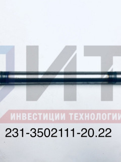 Кулак разжимной левый (L-550мм колодка 160мм) 231-3502111-20.22