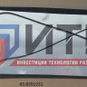 Зеркальный элемент/зеркало с электронагрев. 24V левое (ПАЗ Вектор NEXT) 63.8201231