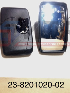 Зеркало внешнее широкоугольное (24V) 23-8201020-02