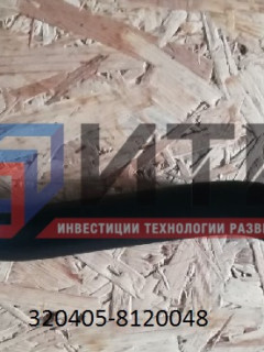Шланг фронтального отопителя (ПАЗ Вектор NEXT) 320405-8120048