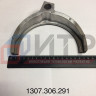 Вилка переключения передач 1+2G  1307306291