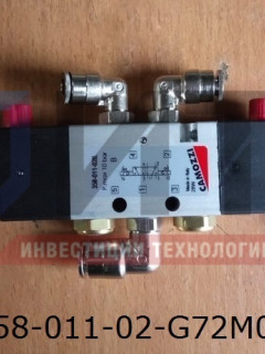Распределитель на привод подножки (12V) 358-011-02-G72M01