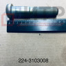 Болт ступицы заднего колеса (10шп.) 224-3103008