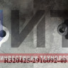 Кронштейн стабилизатора R320425-2916092-40