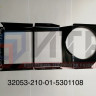 Кронштейн крепления фар правый 32053-210-01-5301108