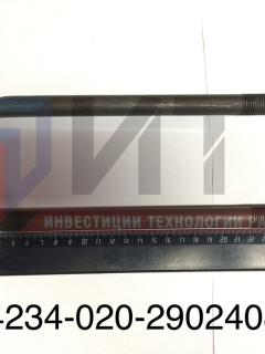 Стремянка передней рессоры задняя 250,82 (М16х1,5) 4234-020-2902408