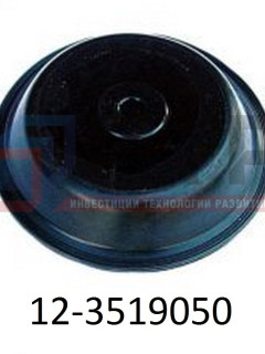 Диафрагма пневмокамеры ЛиАЗ (тип 12) ВПТ 12-3519050
