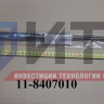 Газовый упор (300/500, диаметр рабочего цилиндра-22мм) 11-8407010