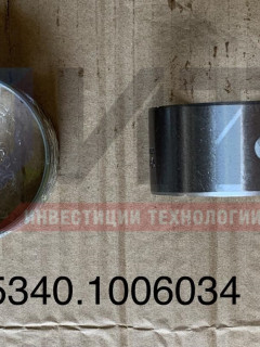 Втулка распределительного вала 5340.1006034