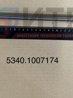 Штанга толкателя 5340.1007174