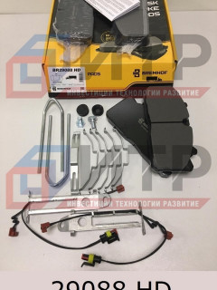 Тормозные колодки (к-т 4шт) BREMHOF крепл.колодок+датчик износа (6403179292) 29088 HD, , компл