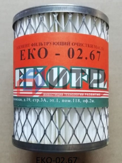 Фильтр масляный (3204-3407359) ЕКО-02.67