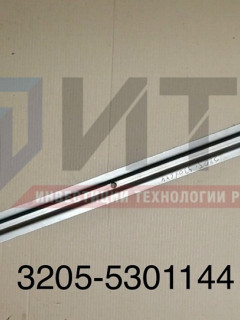 Панель ветрового окна центральная внутренняя 3205-5301144