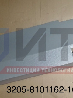 Облицовка поперечного воздуховода правая  3205-8101162-10