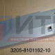Облицовка поперечного воздуховода правая  3205-8101162-10
