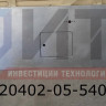 Панель левой боковины нижняя средняя 320402-05-5401216