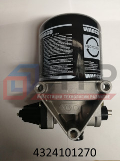 Осушитель воздуха 12V (аналог WABCO) 4324101270/BR01027