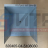 Ящик инструментальный 320405-04-5108030