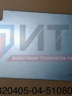 Крышка ящика подогревателя  320405-04-5108050