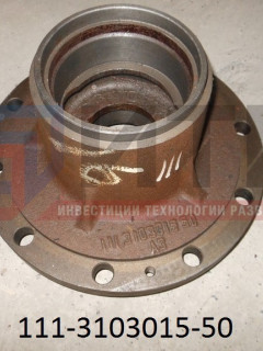 Ступица переднего колеса (10шп.) 111-3103015-50