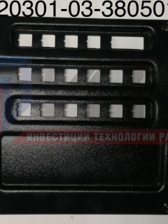 Панель выключателей щитка приборов  320301-03-3805012