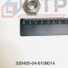 Ось фиксатора 320405-04-6106014