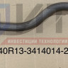 Наконечник передний C40R13-3414014-20