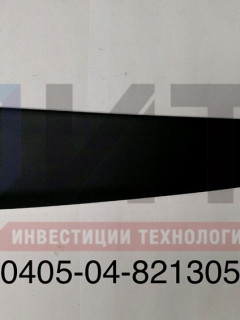 Козырек кармана для документов  320405-04-8213056