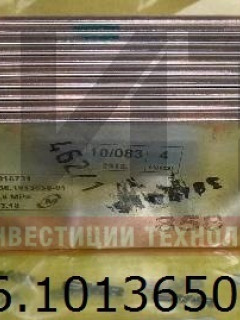 Элемент теплопередающий 536.1013650-01