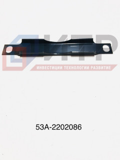 Накладка кронштейна опоры 53А-2202086
