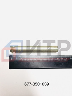 Палец оттяжной пружины 677-3501039