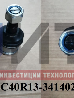 Шарнир рулевой (ПАЗ Вектор NEXT) C40R13-3414029