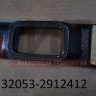 Накладка задней рессоры 32053-2912412