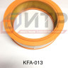 Фильтр воздушный KFA-013