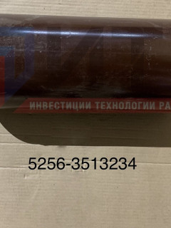 Баллон регенерационный 5256-3513234