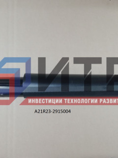 Амортизатор задний газомасляный (ГАЗель NEXT) A21R23-2915004 (АМ) АМ-01-032
