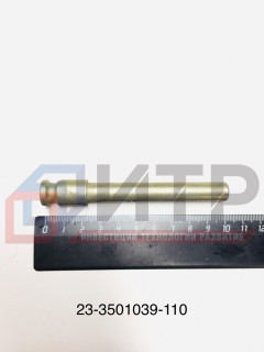 Палец оттяжной пружины 23-3501039-110