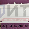 Панель заднего бампера в сборе (РАП) 320435-04-2804012