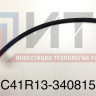 Шланг нагнетательный  C41R13-3408150