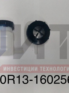 Бачок главного цилиндра сцепления C40R13-1602560